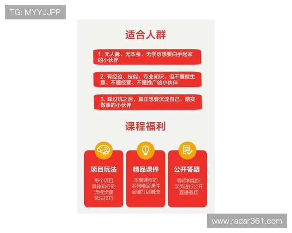 优德亚洲体育平台最新赛事资讯与全面分析助你掌握体育动态