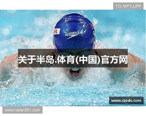 半岛体育官方网站入口多平台登录方式及使用流程详细介绍