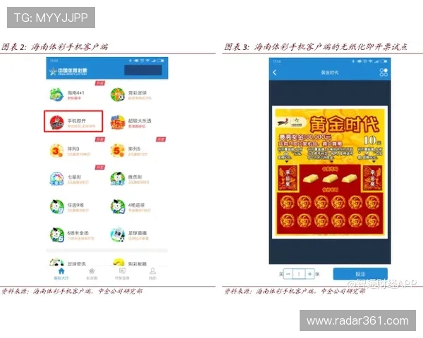 八戒体育体育竞猜玩法介绍，提升你的投注策略与中奖几率