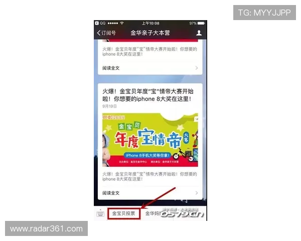 宝博体育竞猜平台最新玩法介绍与实用技巧助你轻松赢取大奖