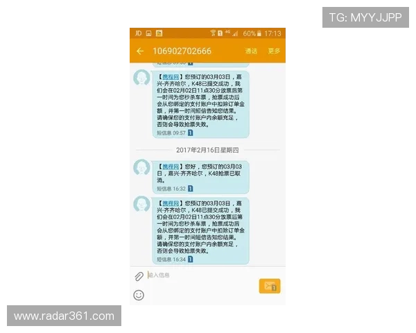 火博体育支付方式全攻略:多元支付渠道保障您的资金安全