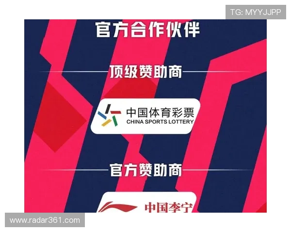 立博体育正式宣布成为中国体育赛事官方合作伙伴，推动体育产业新发展