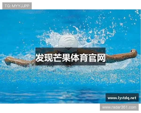 芒果体育网址官方入口确保赛事直播高清流畅的实用技巧