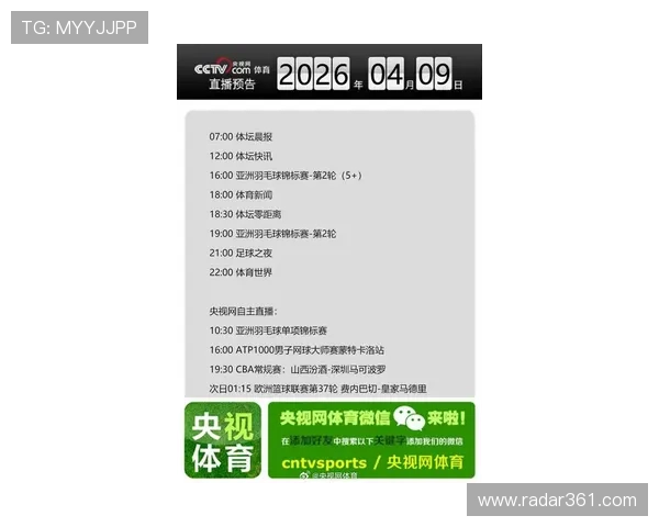 8868体育在线提供最新最全的体育赛事直播和精彩内容满足您的观赛需求