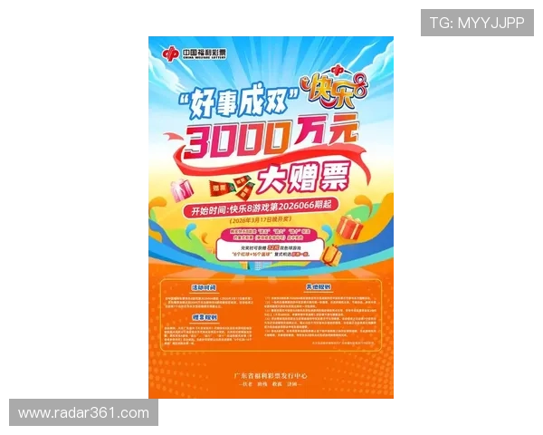 探索18新利体育在线官网最新优惠活动和丰富游戏内容尽享极致娱乐体验