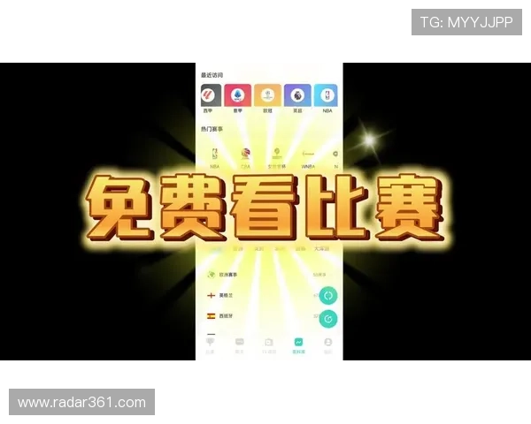 9393体育直播免费观看无需注册即可享受高清赛事直播体验满足用户随时随地观看需求